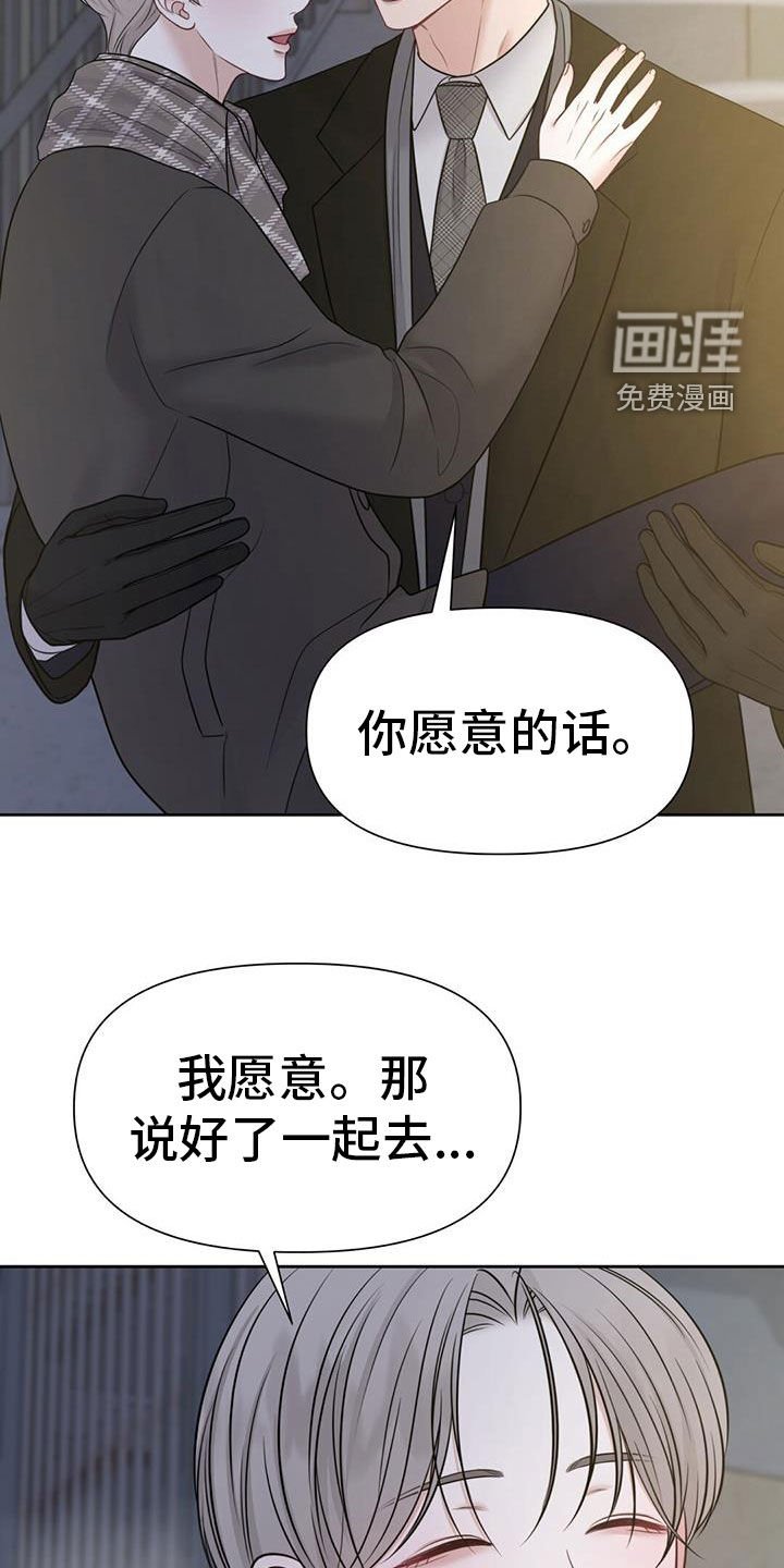 第70章：是因为我吗