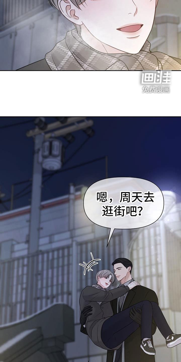第70章：是因为我吗
