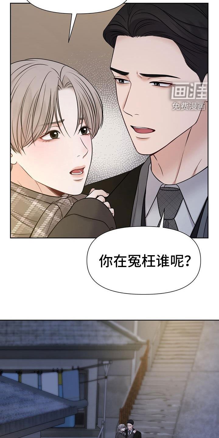 第70章：是因为我吗