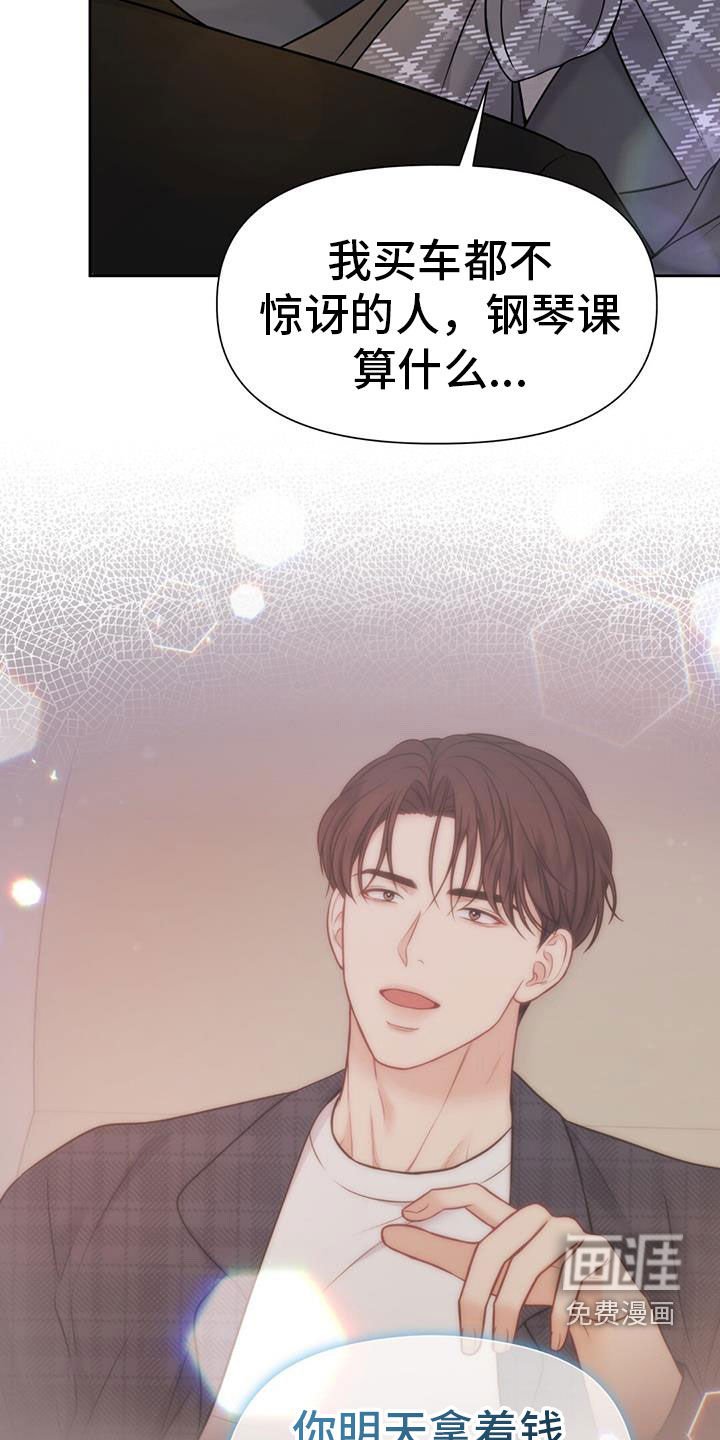 第70章：是因为我吗
