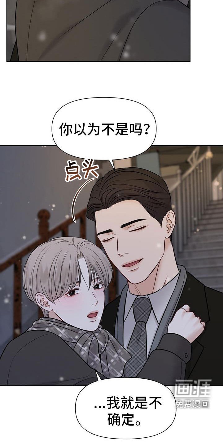 第70章：是因为我吗