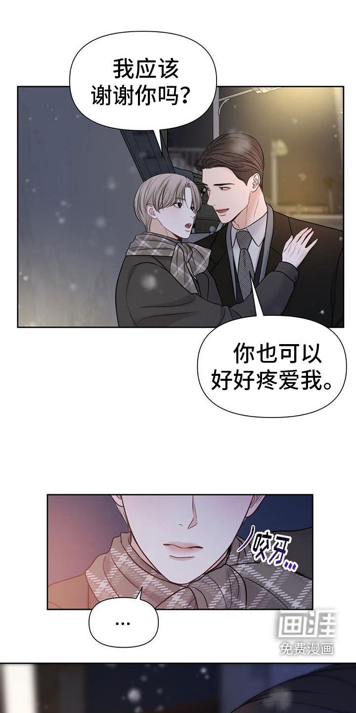 第70章：是因为我吗
