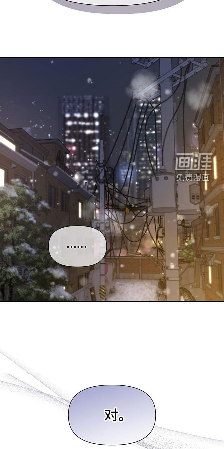 第71章：会幸福的