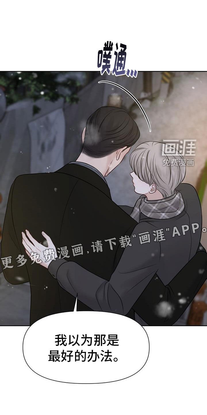 第71章：会幸福的