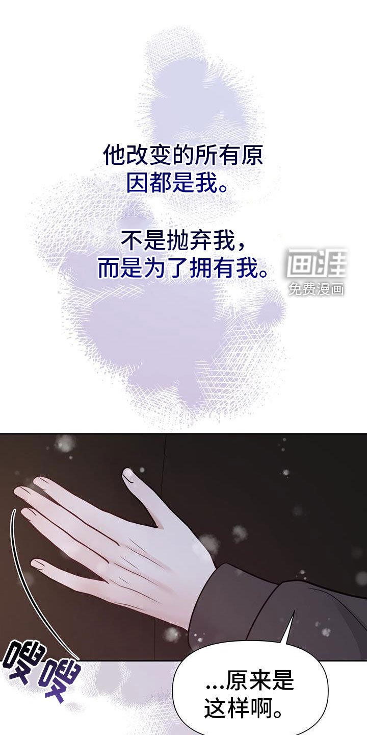 第71章：会幸福的
