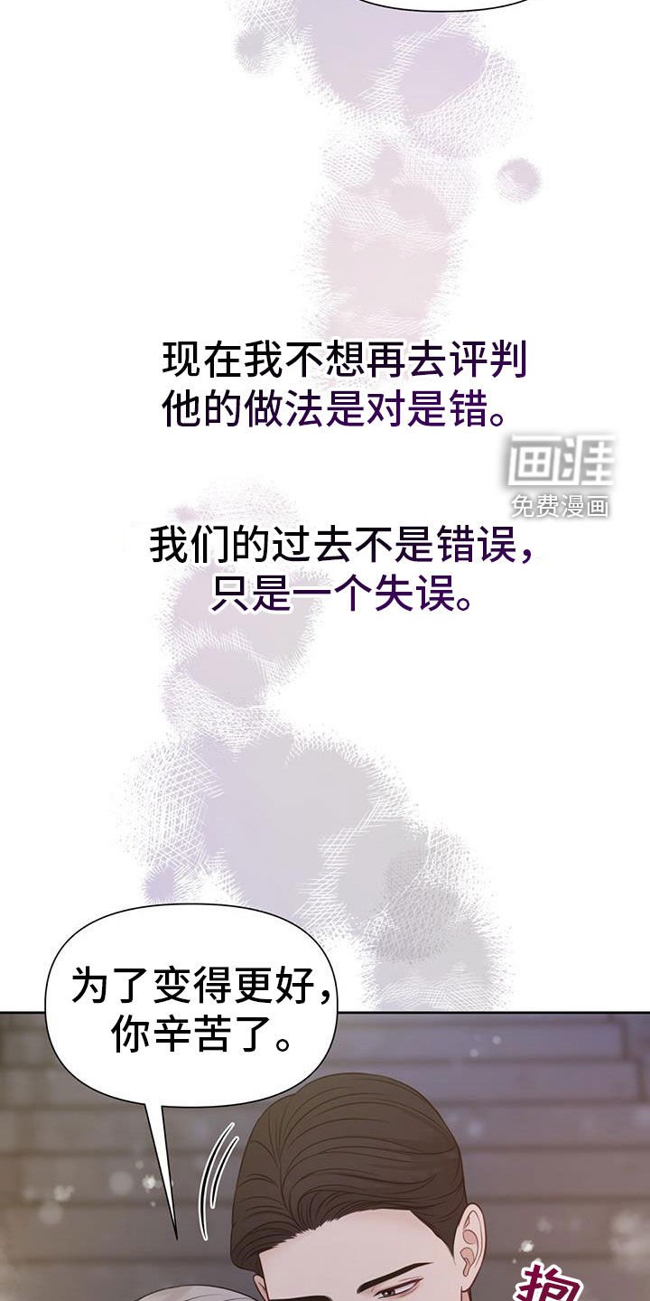 第71章：会幸福的
