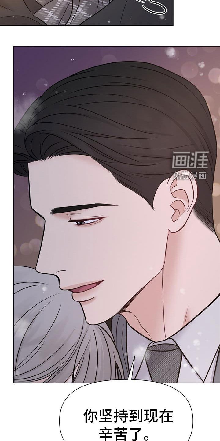 第71章：会幸福的