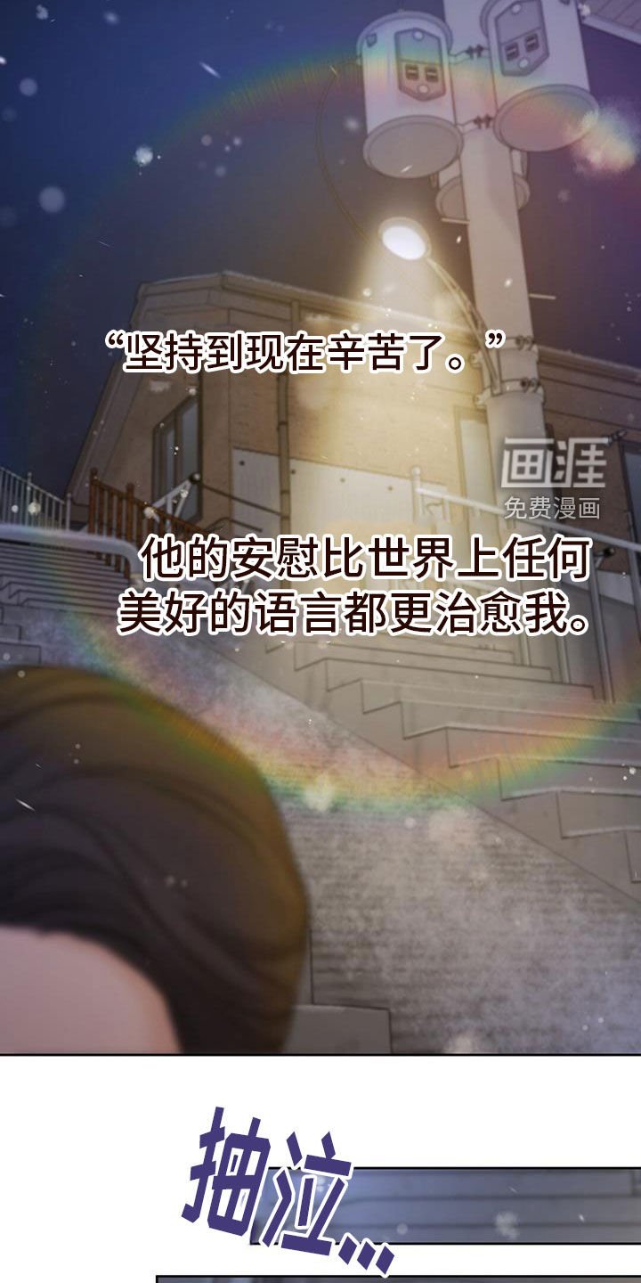 第71章：会幸福的