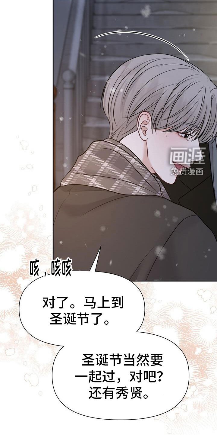 第71章：会幸福的