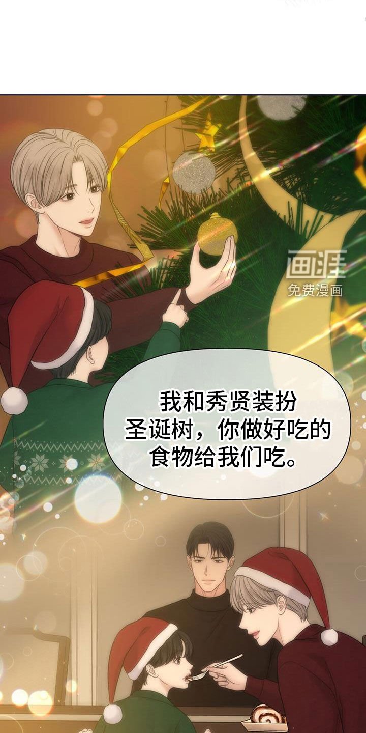 第71章：会幸福的