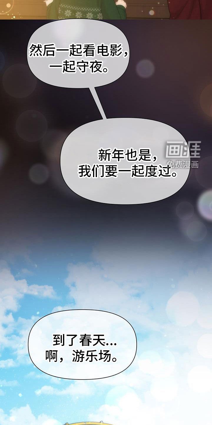 第71章：会幸福的