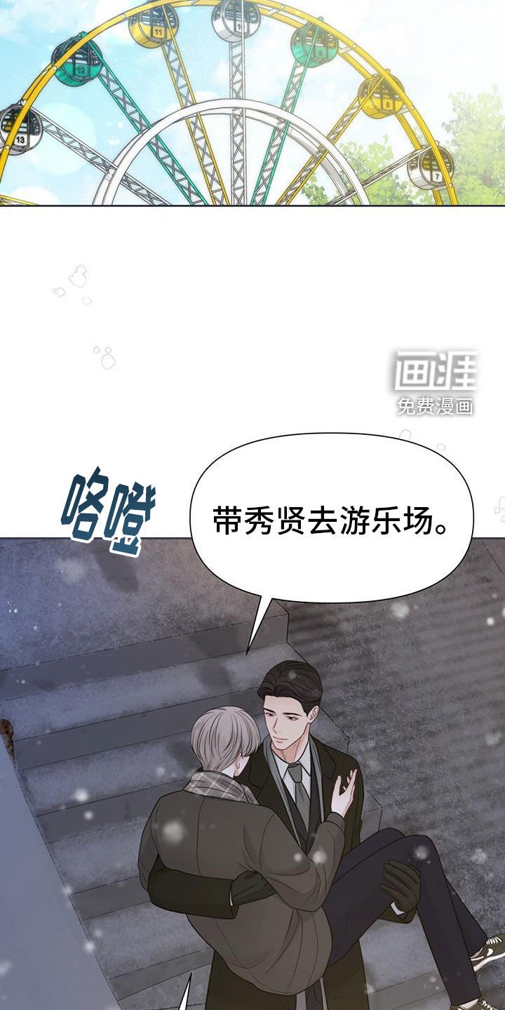 第71章：会幸福的