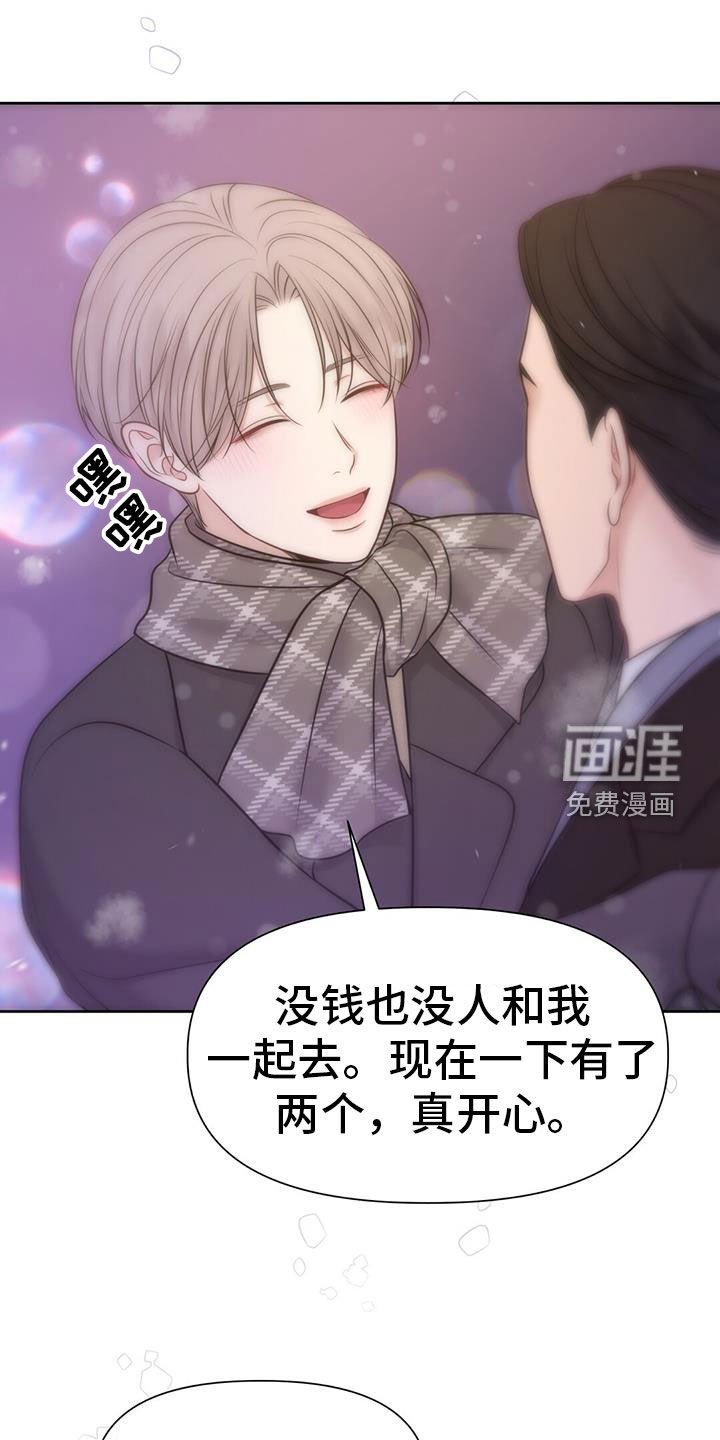 第71章：会幸福的