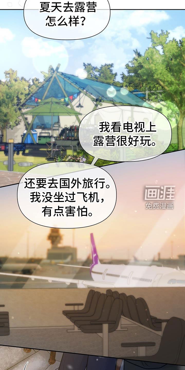 第71章：会幸福的