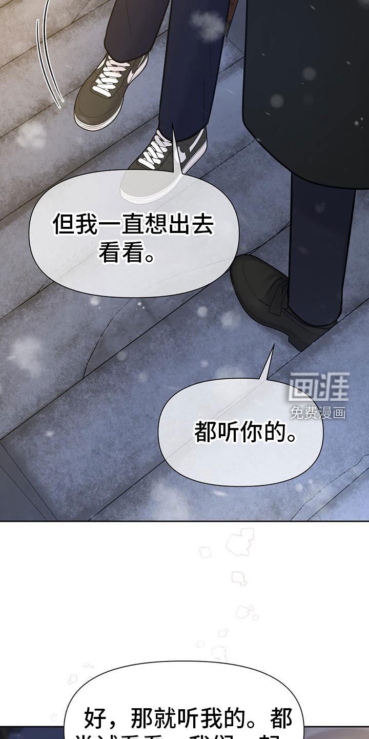 第71章：会幸福的