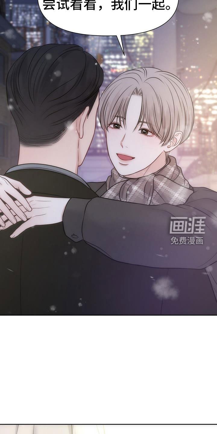 第71章：会幸福的