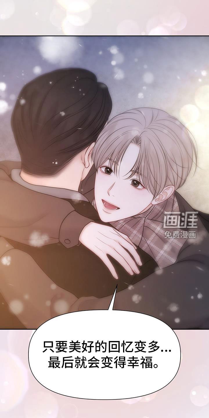 第71章：会幸福的