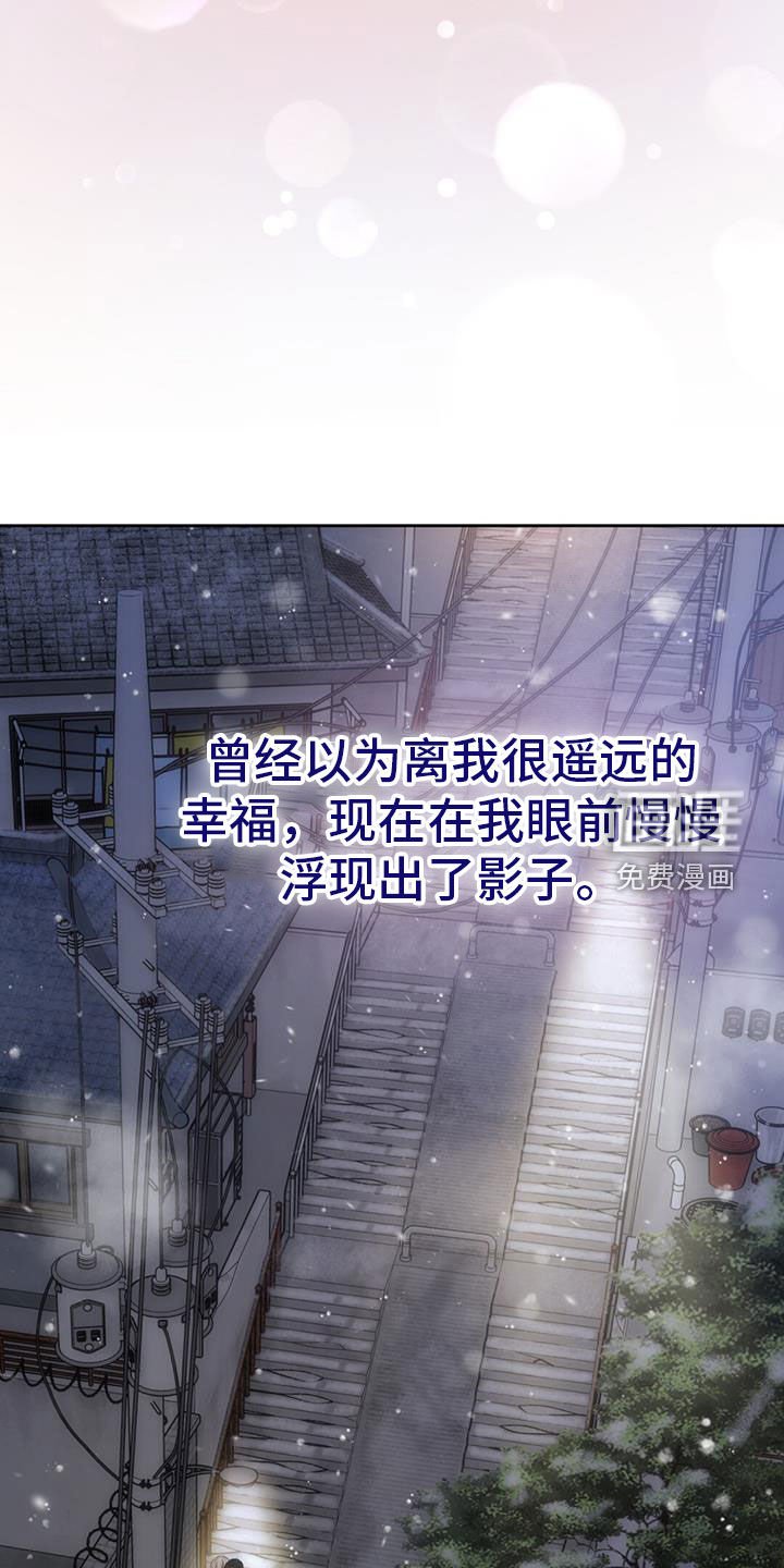 第71章：会幸福的