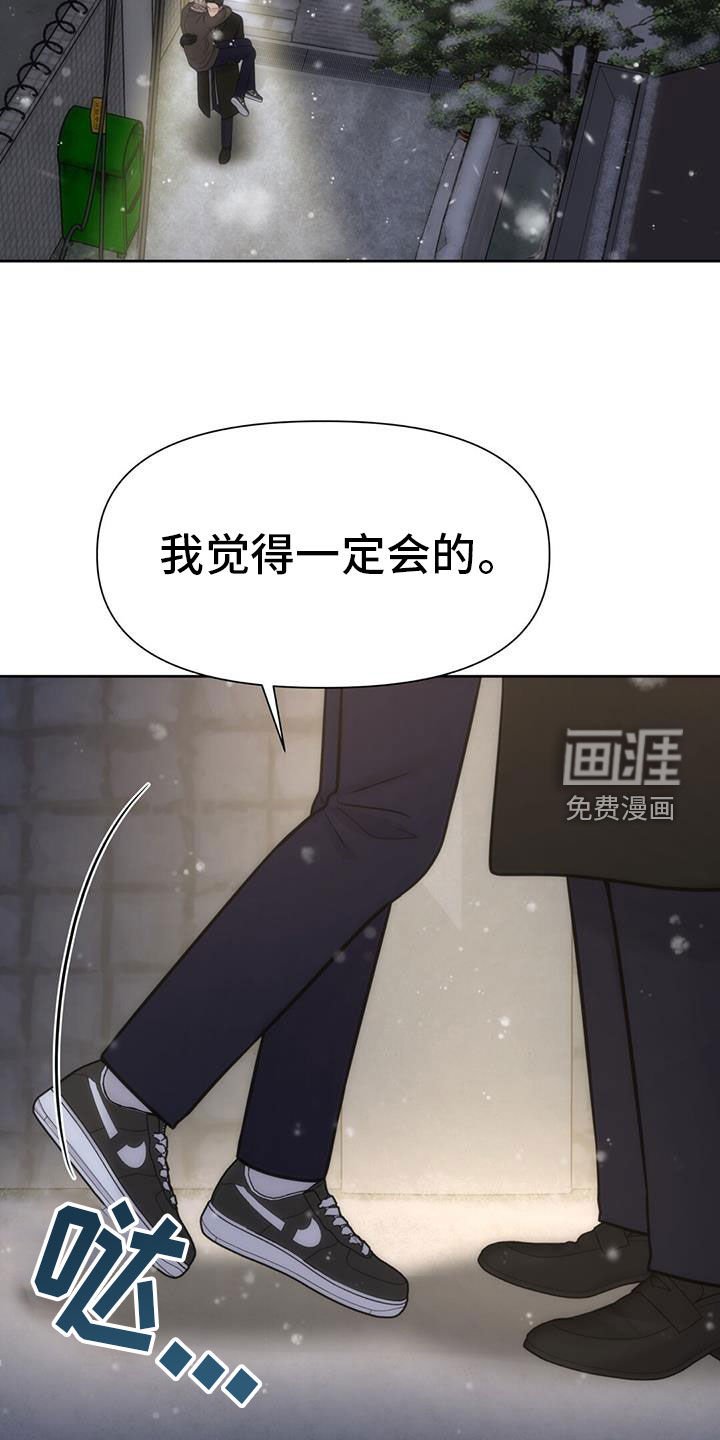 第71章：会幸福的