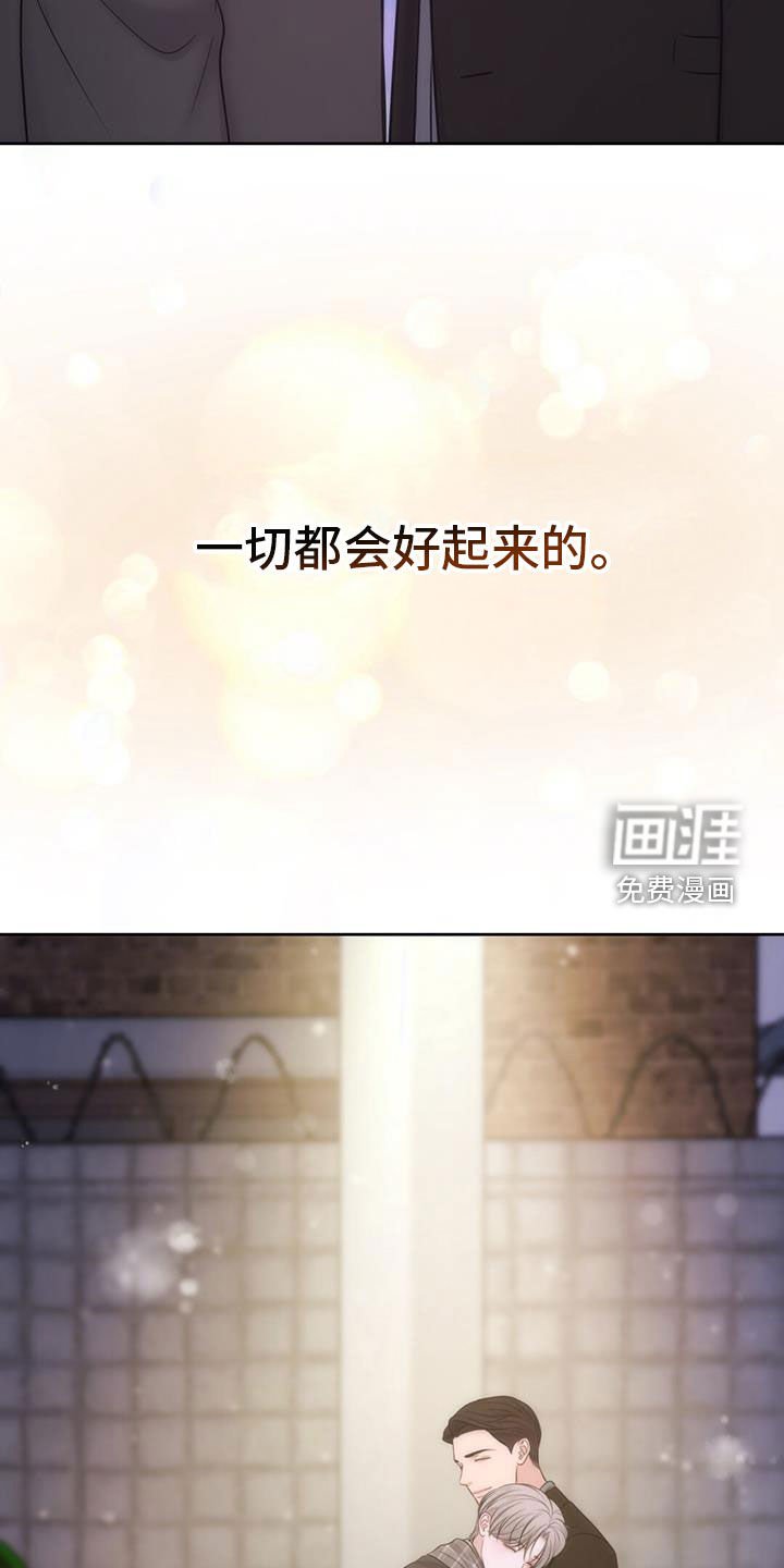 第71章：会幸福的