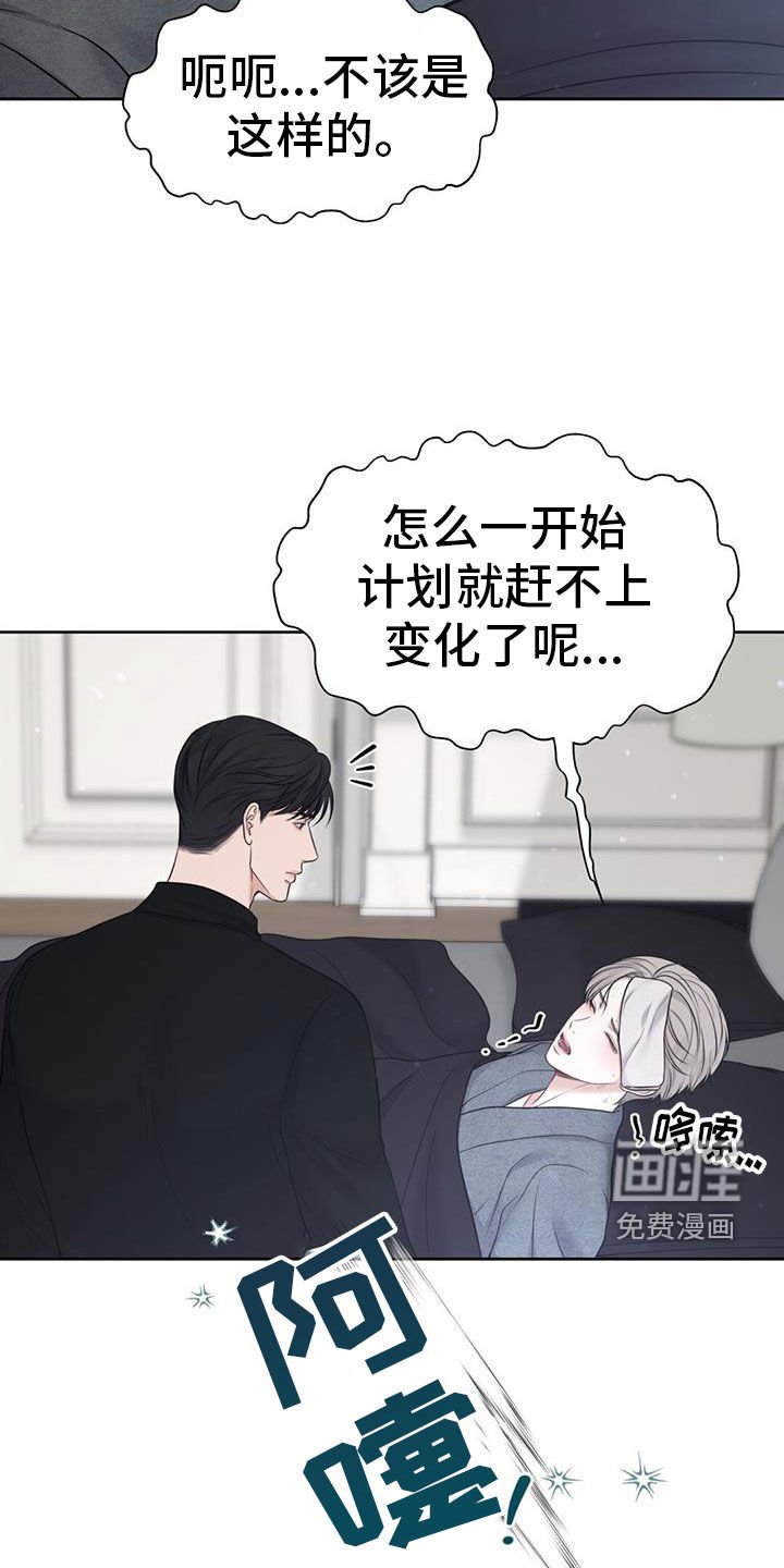 第71章：会幸福的