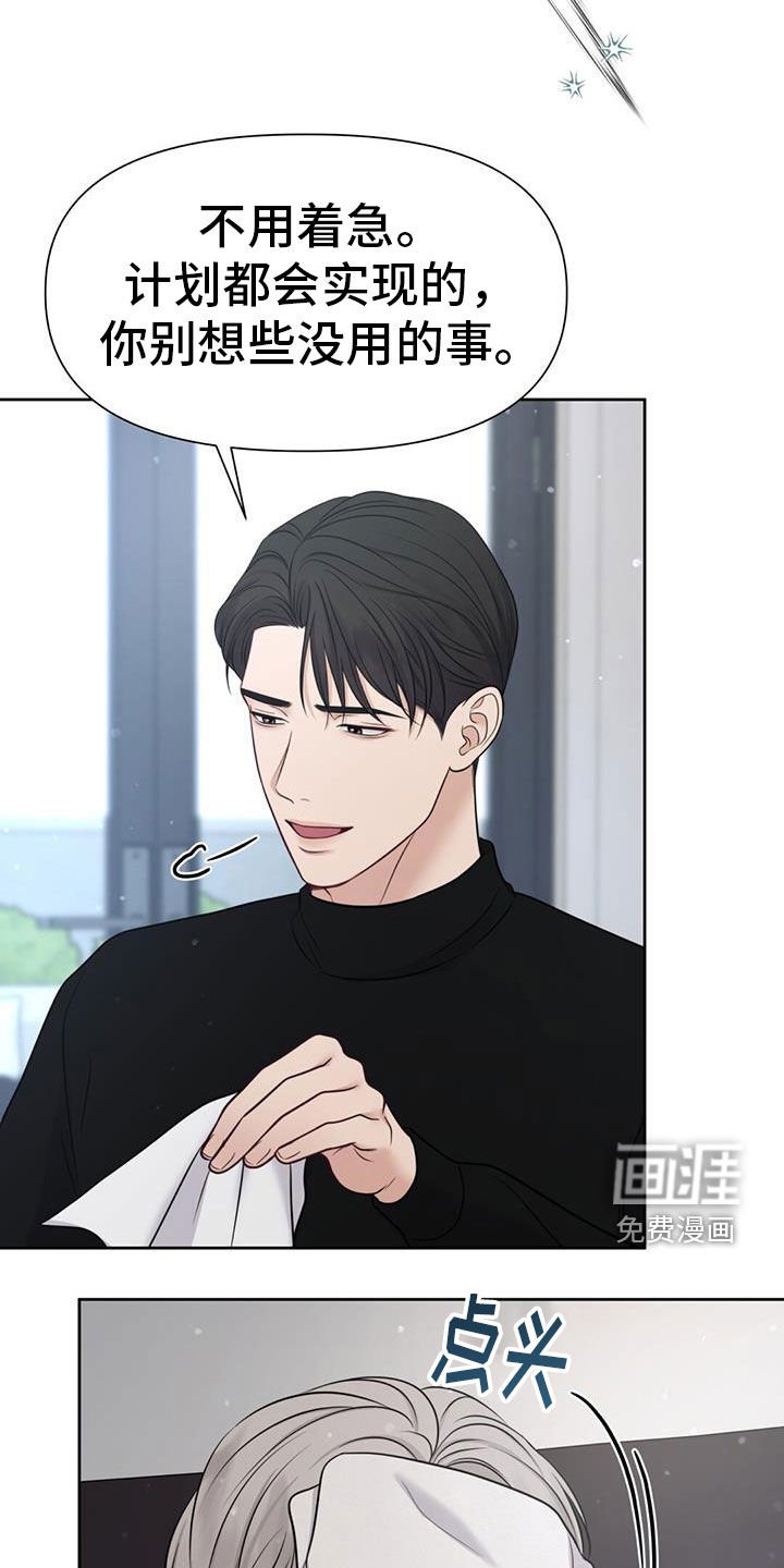 第71章：会幸福的