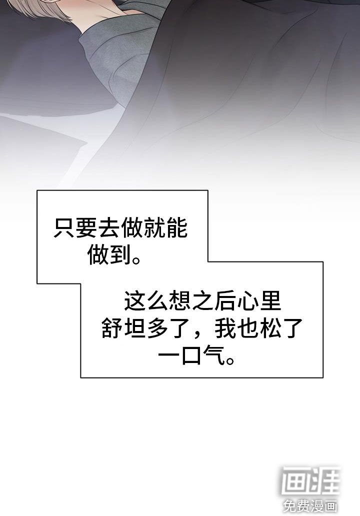 第71章：会幸福的
