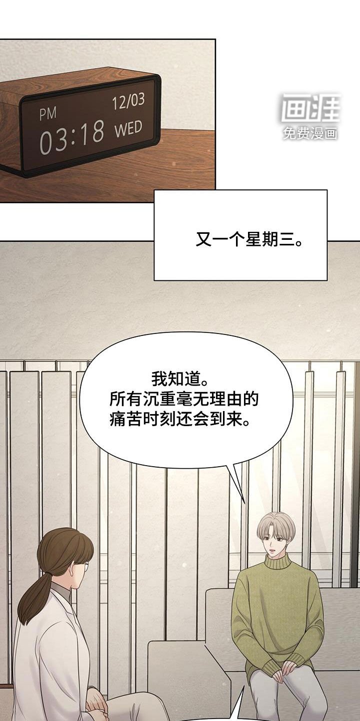 第72章：逐渐好转