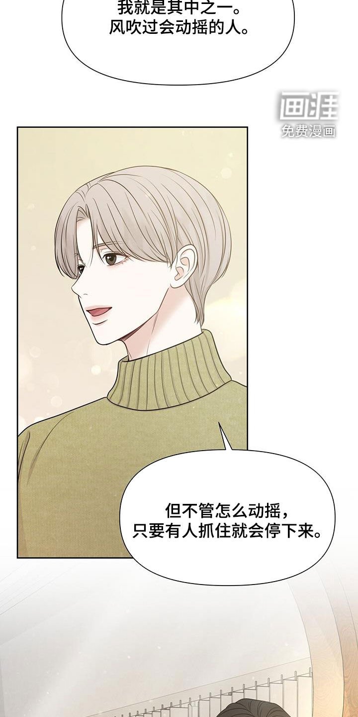 第72章：逐渐好转