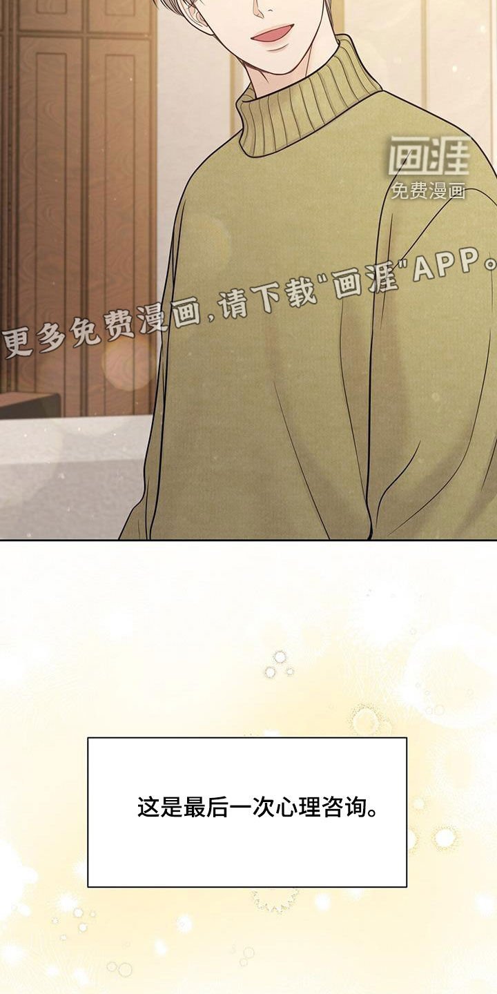 第72章：逐渐好转