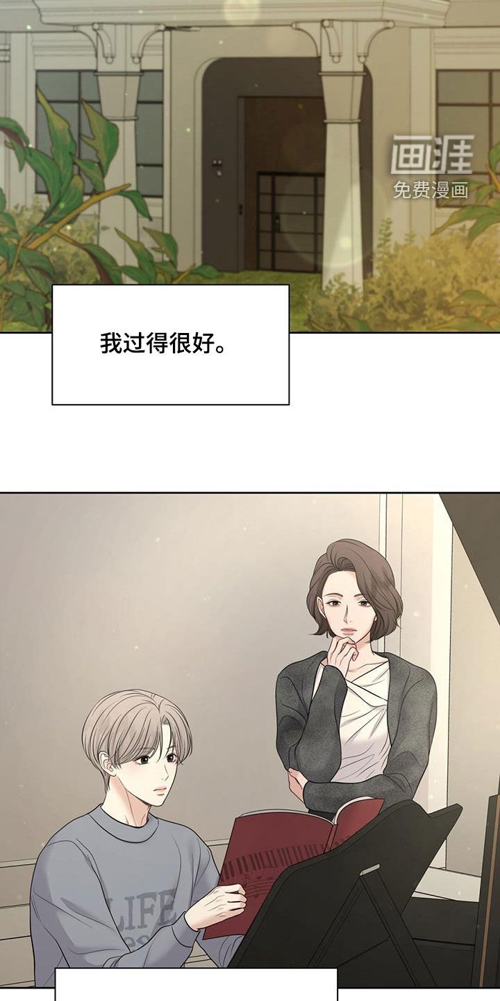 第72章：逐渐好转