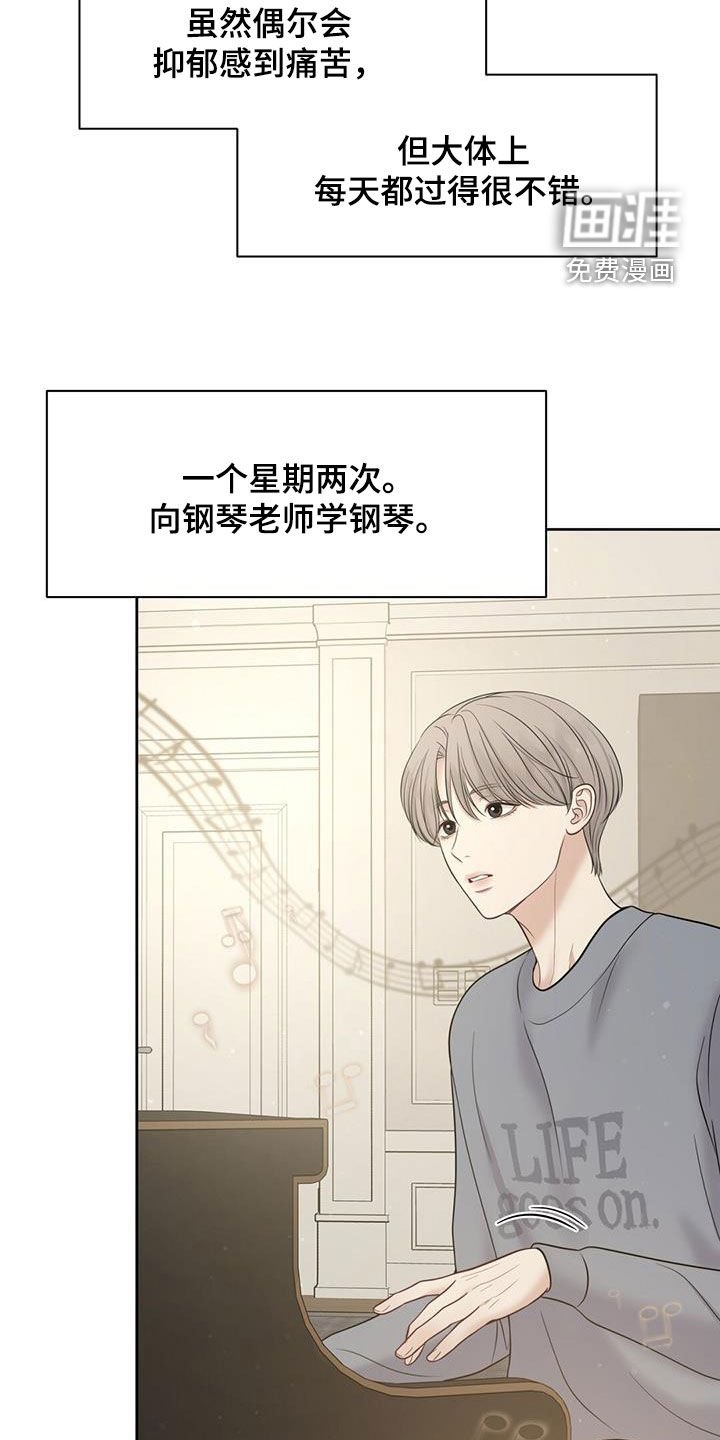 第72章：逐渐好转
