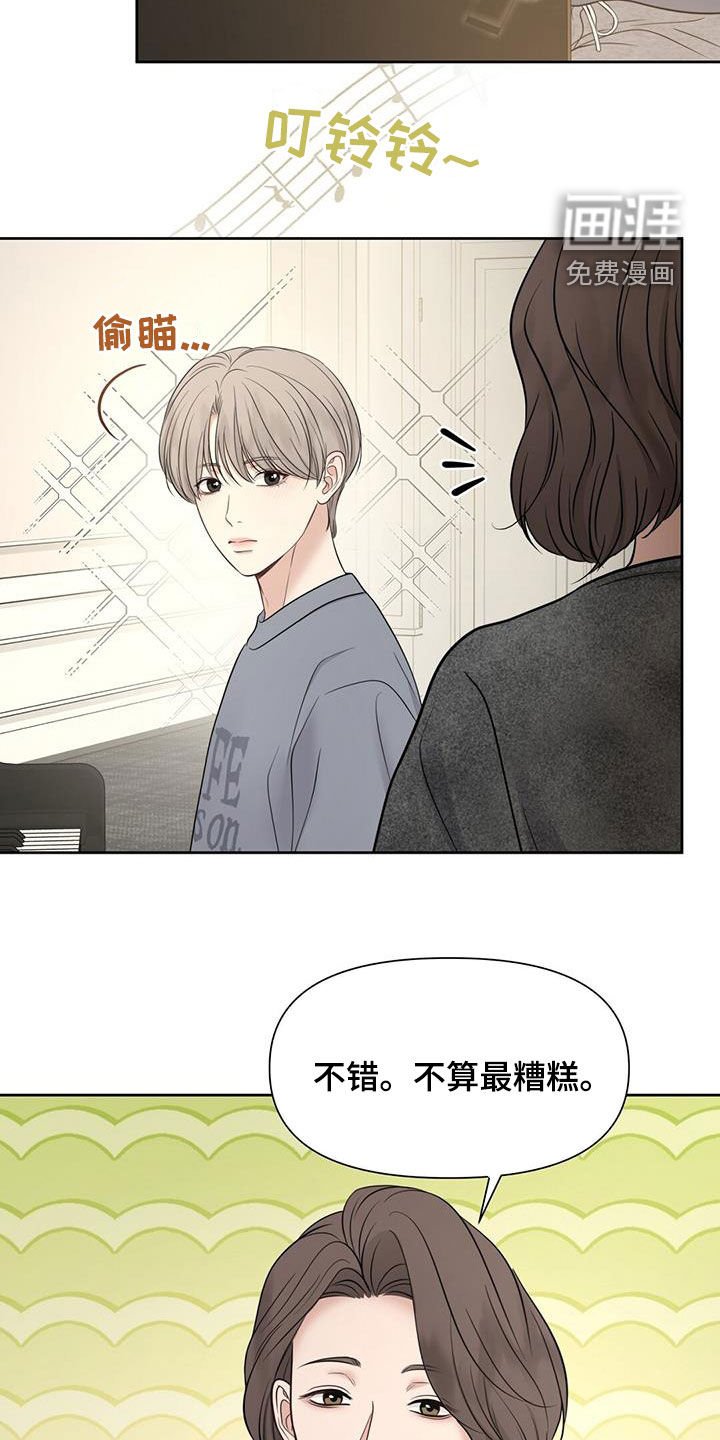 第72章：逐渐好转