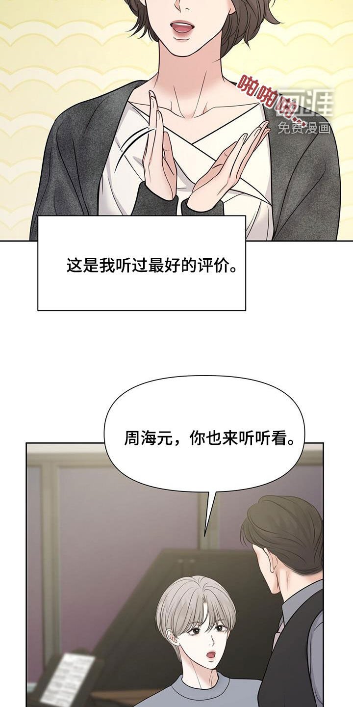 第72章：逐渐好转