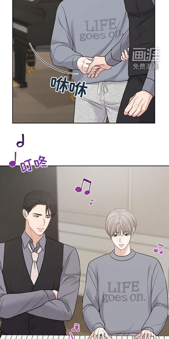 第72章：逐渐好转