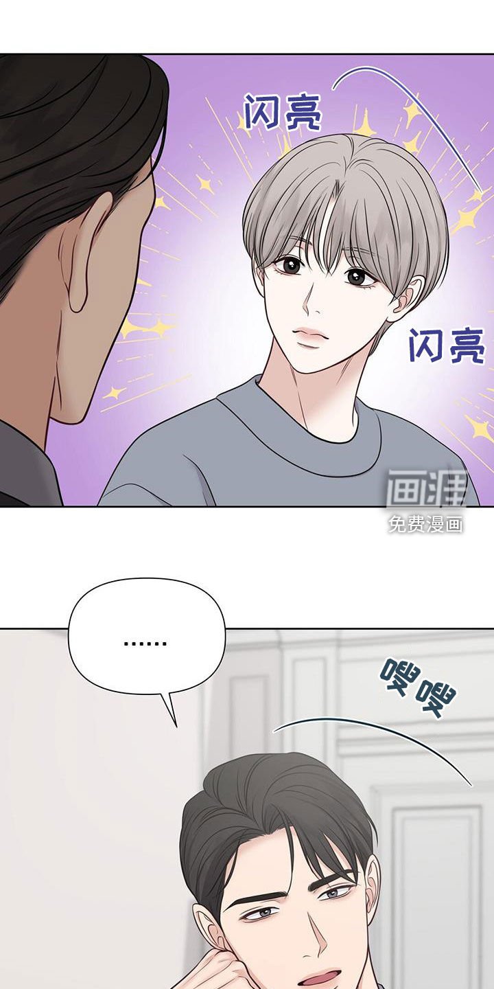 第72章：逐渐好转