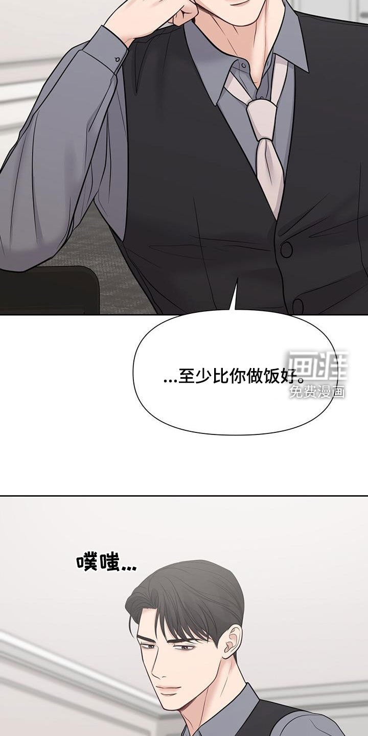 第72章：逐渐好转