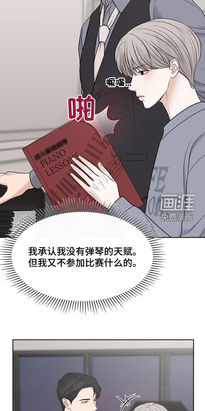 第72章：逐渐好转