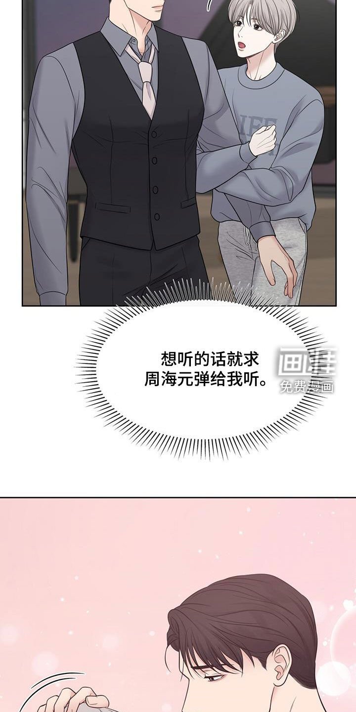 第72章：逐渐好转