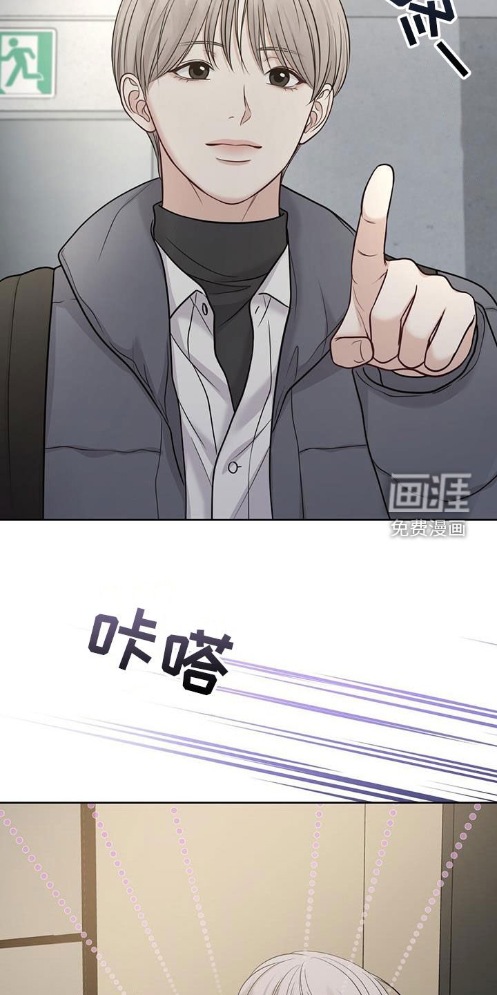 第72章：逐渐好转