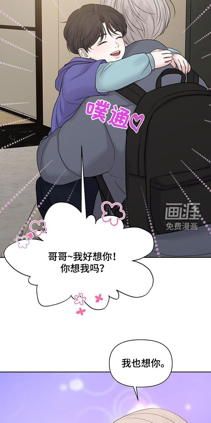 第72章：逐渐好转