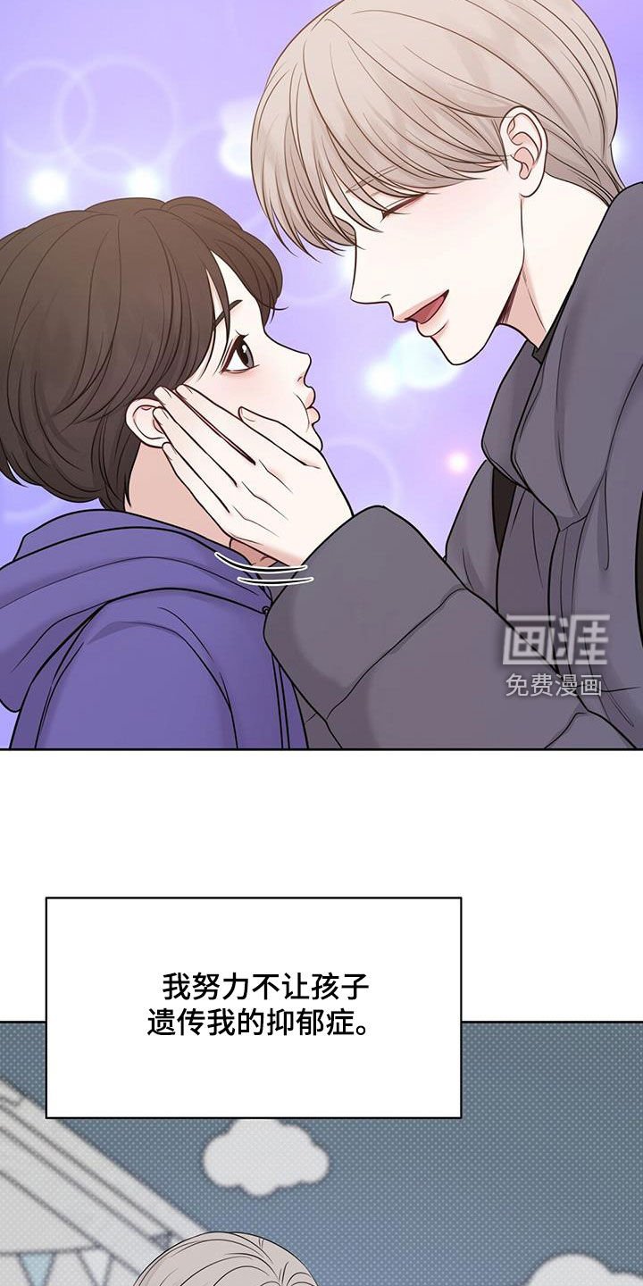 第72章：逐渐好转