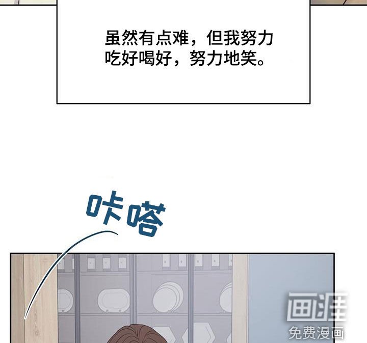 第72章：逐渐好转