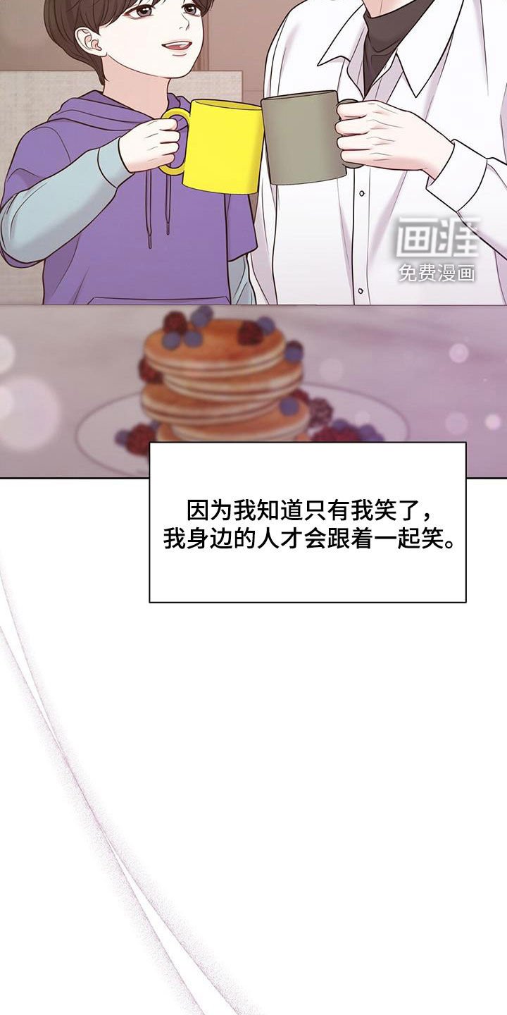 第72章：逐渐好转
