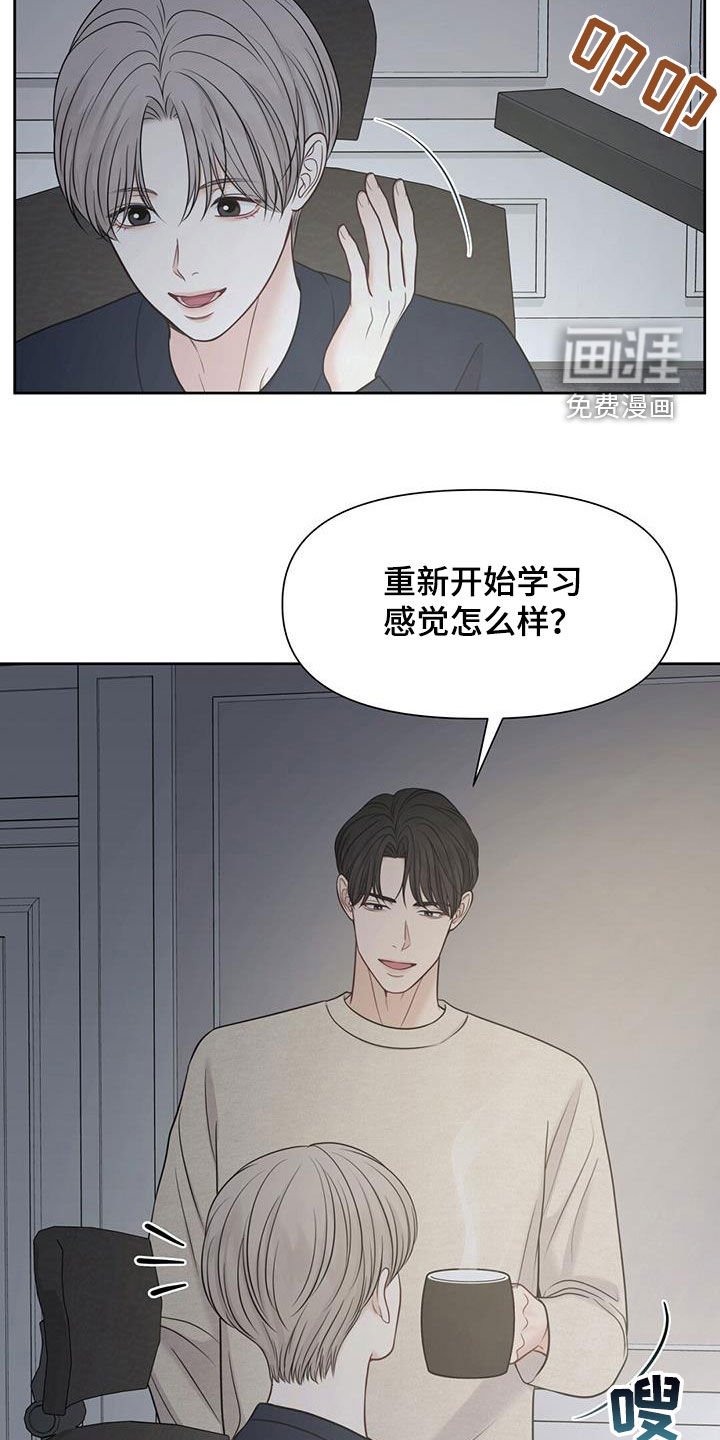 第72章：逐渐好转
