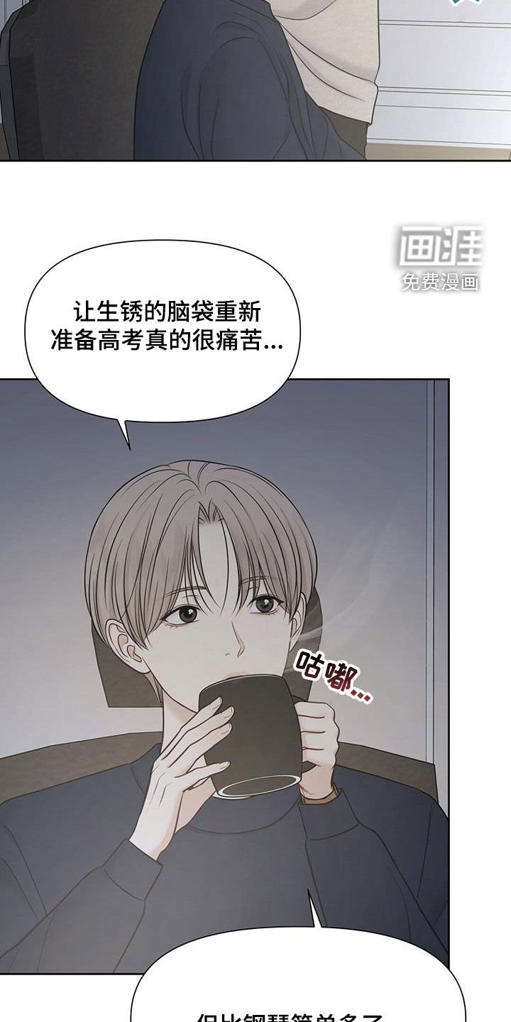 第72章：逐渐好转