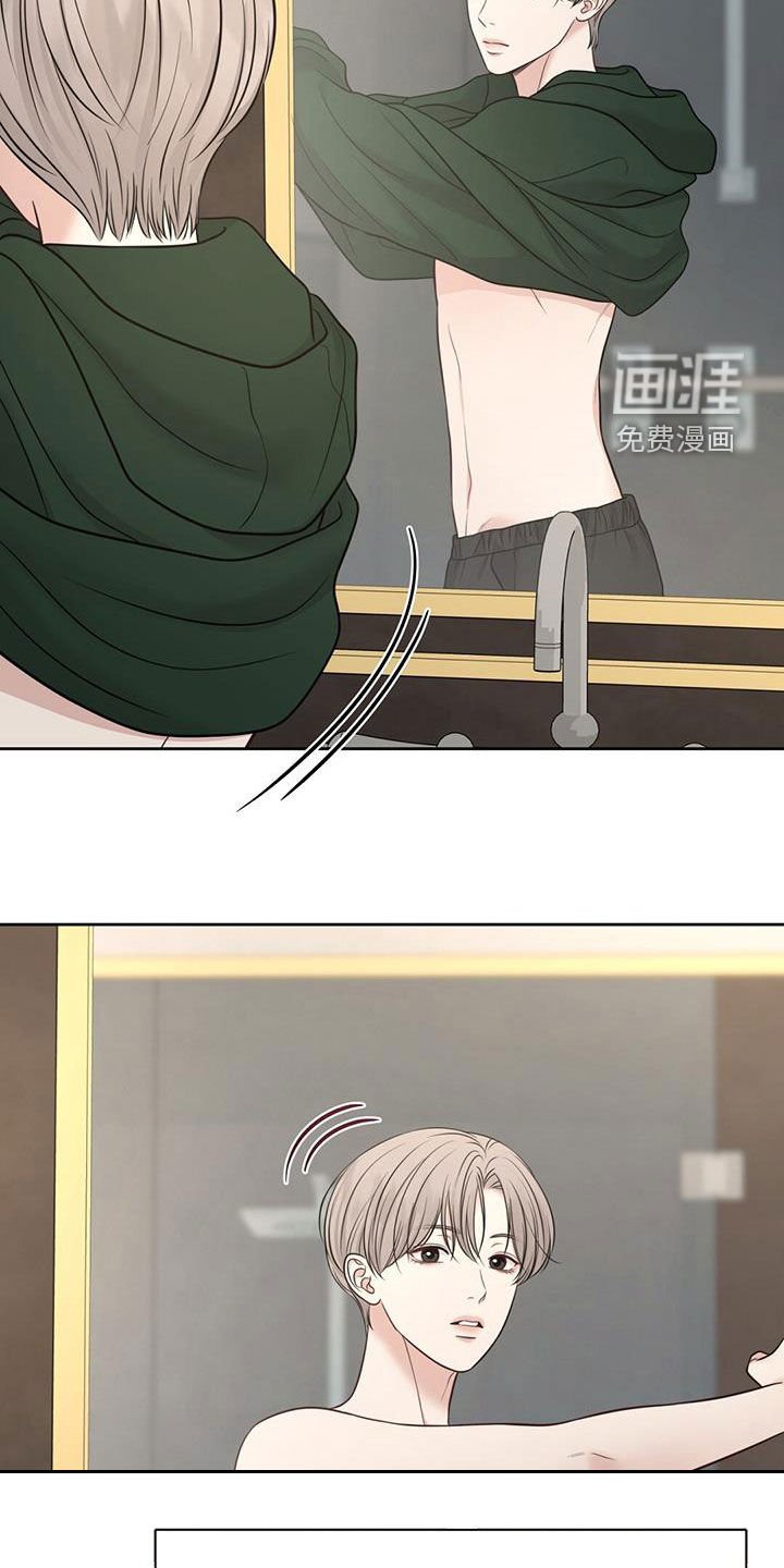 第72章：逐渐好转