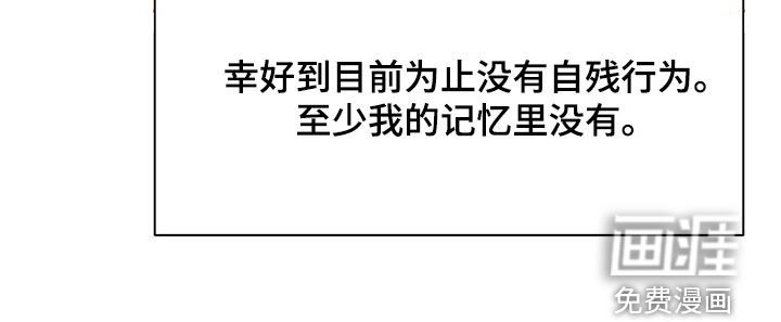 第72章：逐渐好转