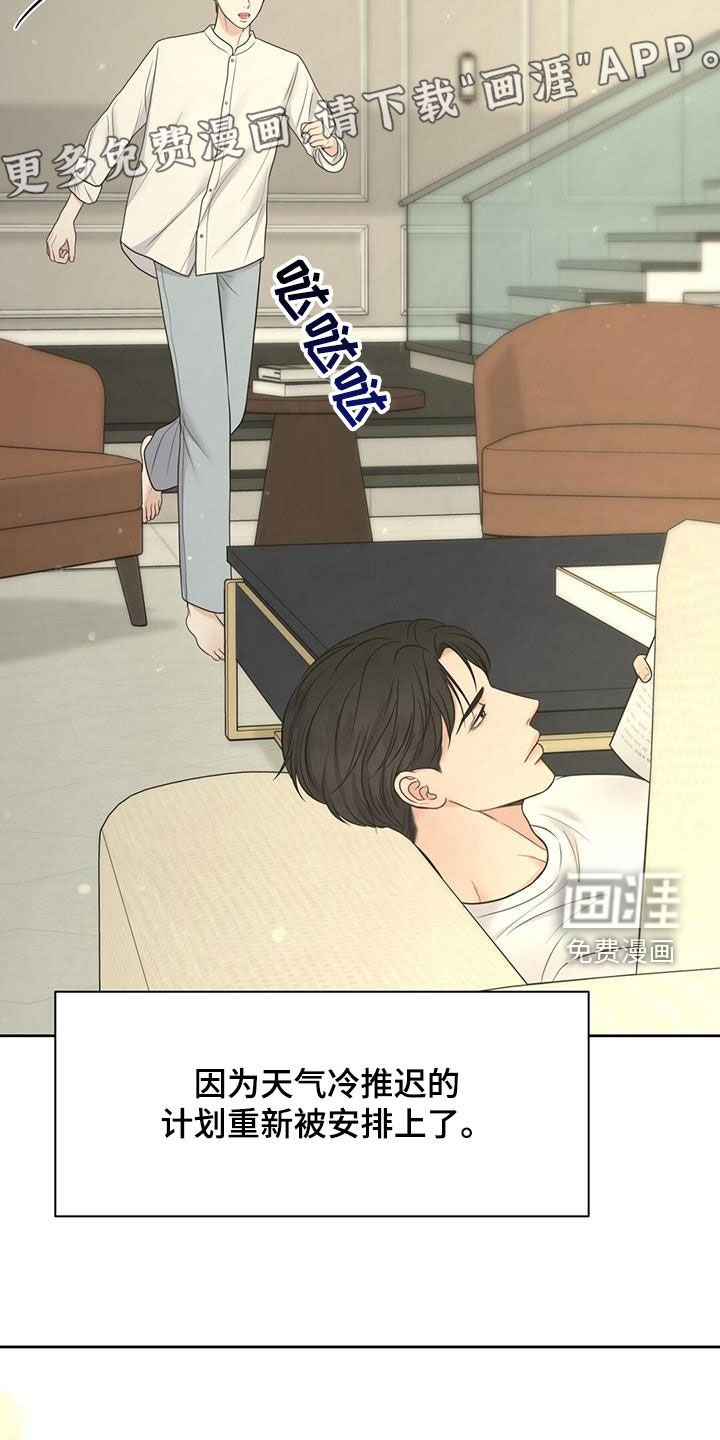 第73章：向幸福靠近