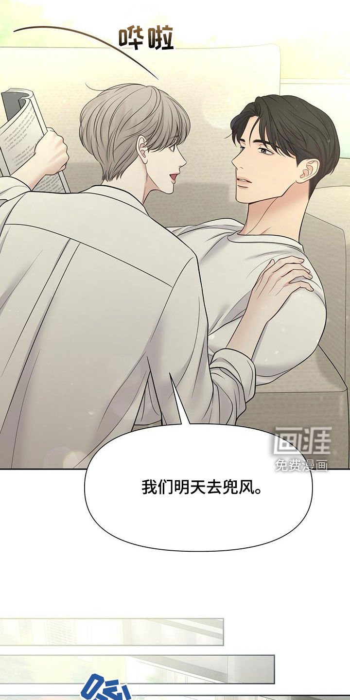 第73章：向幸福靠近